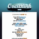빛나는샤월 키 플레져샵 , overthink 응원법 이미지