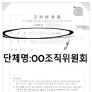 인선 행정사사무소 이미지