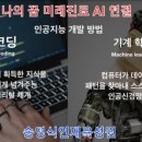 창의로봇만들기 이미지