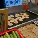 속초중앙시장먹거리 모음집(오징어순대, 감자전 등)