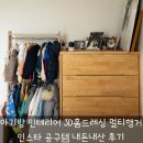 아기방 인테리어 아기행거 추천: 제이디홈드레싱 멀티행거 심플리홈 공구 구매 후기
