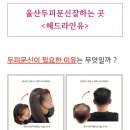 헤드라인유 이미지