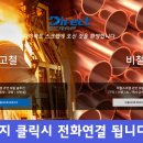 대형공인계량소 이미지