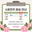 (주)화 진