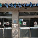 철산종합사회복지관1 | [3년 전 오늘] 삼산종합사회복지관 지체장애인 인권교육 1회차 진행 후기