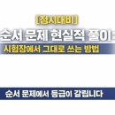 이존영어학원