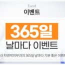 차앤박피부과의원 이미지