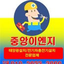 (주) 중앙이엔지 이미지