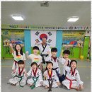 처음, 태권도장 이미지