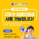 서울노마취통증의학과의원 | [공지] 서울노마취통증의학과는 "고유가 피해지원금" 사용처입니다.