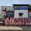 배도식 법무사 사무소 이미지
