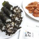 완주군희망발전소2호점 이미지