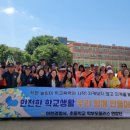 부발초등학교 이미지