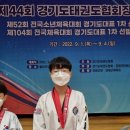 유나이티드 성우태권도장 이미지