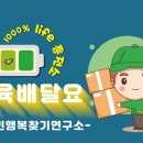 포항충전소 이미지