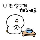 열날개 이미지