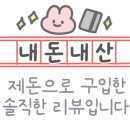 CU 밀양터미널점 네이버블로그