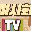 라이브머신 이미지