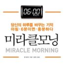 미라클 이미지