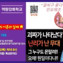 ◆ 특강: 민요체조의 이해와 실제 이미지