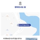 (주)칠십리 - 17667 | [제주 태교여행] 바다와 하천이 만나는 쇠소깍에서 전통나룻배 태우 체험 후기!
