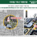 신중동역5번출구 이미지