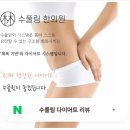 이정환 | 허벅지살 빼는 법 고민될 때 보면 좋은 글