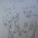 윤화농장 이미지