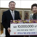 (주)대용개발 이미지