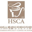 바리스타 실기 (실기) (야간) 이미지