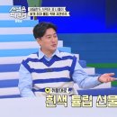 트립패밀리 이미지