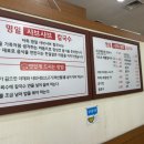 명일샤브샤브칼국수 이미지