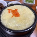 [경기 광주] 곤지암횟집 &#39;동해바다회해물수산 1호점&#39;