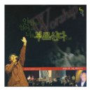 로뎀사랑 이미지