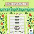 아우내 관광농원 이미지