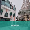 164-1-000047 | 인천요양원 사랑숲요양원 아늑한 분위기에서 정성껏 모시는 요양원입니다