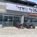 명경막국수 이미지