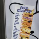 도화동베이글 이미지