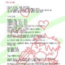 마녀의옷장 Daum카페