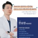 힐링라이프의원 이미지