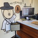여수낭만메가칩이순신 이미지