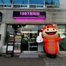 칠성정육점 - 수원시 장안구 덕영대로425번길 40 | 칠성정육점