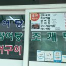 용진하우스 이미지