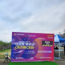 2023 대청호 벚꽃길 마라톤 대회 | 260411 2026 대청호 벚꽃길 마라톤대회 10km 이걸 기록이라고 올리냐고요? 예...올립니다...