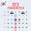 리앤샤인의원 이미지