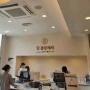 3289 | [서울/관악] 쟝블랑제리 롯데관악점 - 맘모스빵, 본점 대신 여기로 가세요 (구매 꿀팁)