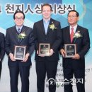 (사)남북경협경제인연합회 이미지