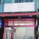 선주디자인 - 충주시 | 선주디자인