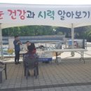 안산연세안과의원 이미지