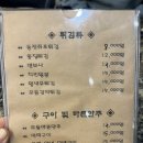 모산상회